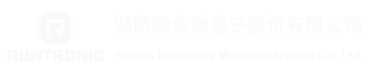 湖南融創微電子股份有限公司